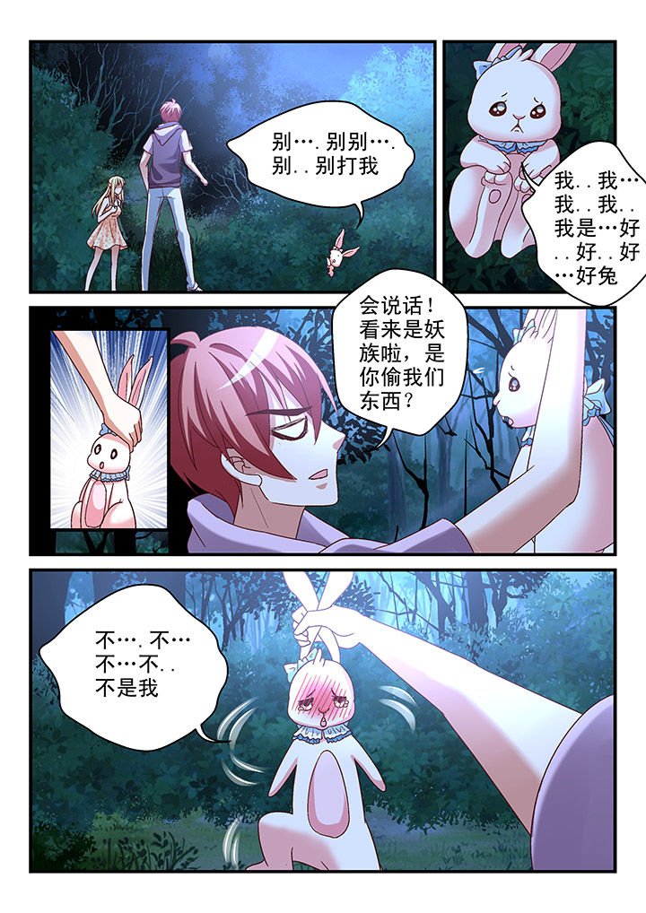 第87章：