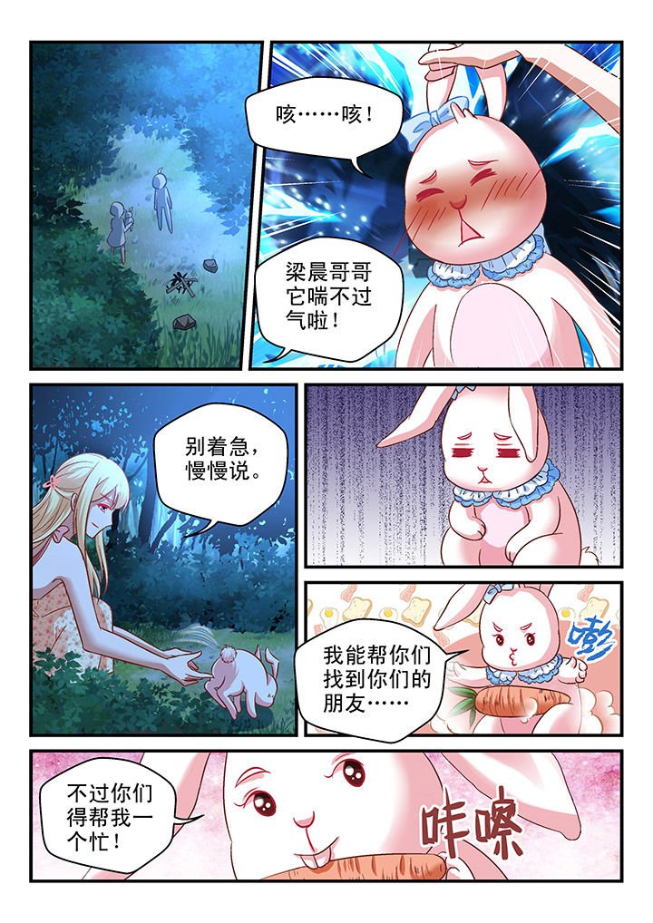第88章：
