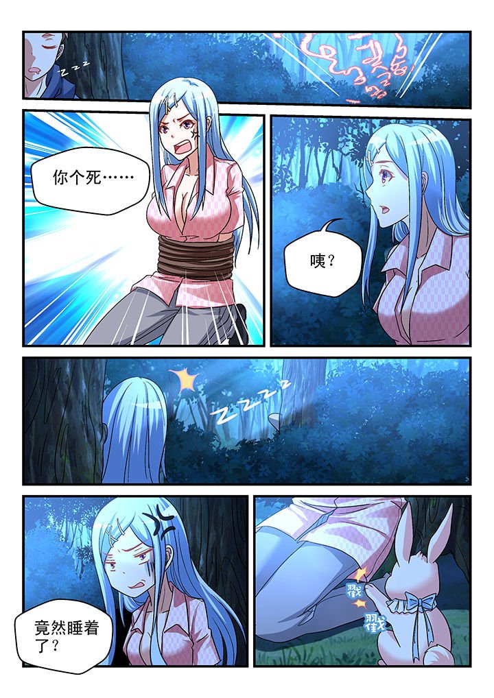 第89章：