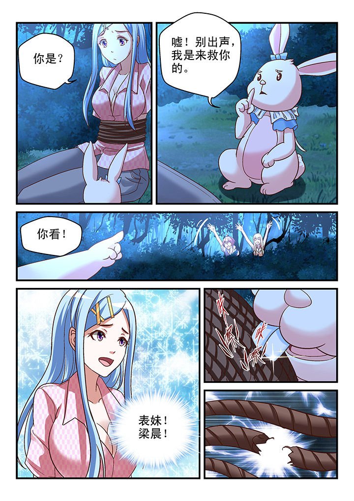 第89章：