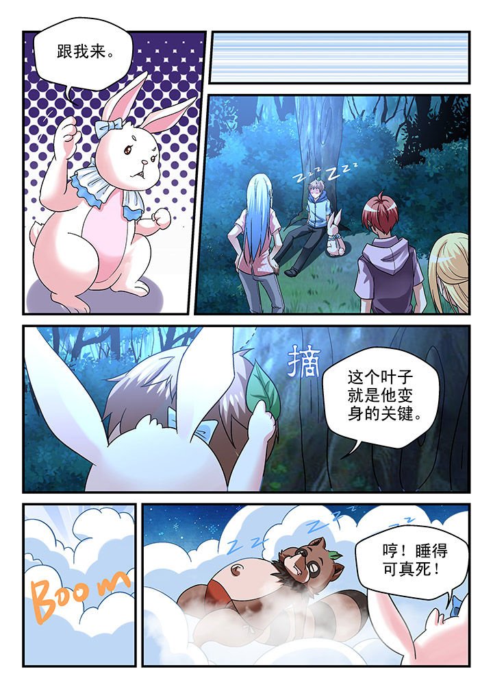 第89章：