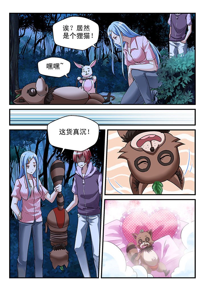 第89章：