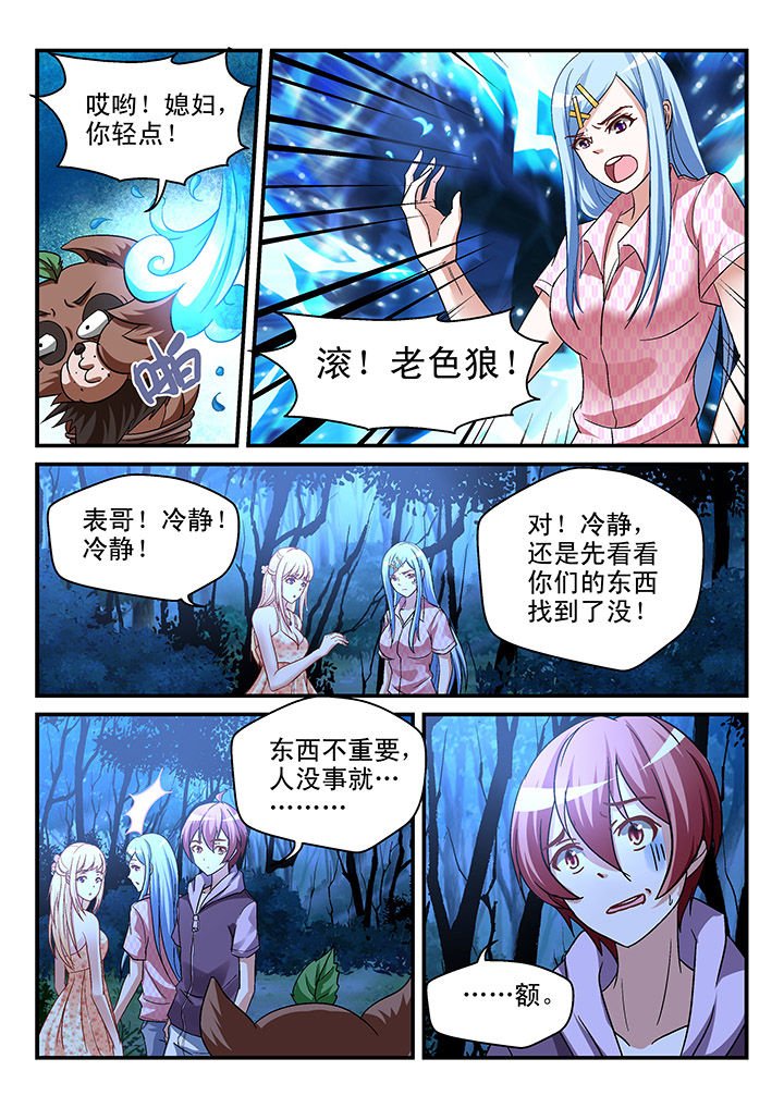 第89章：