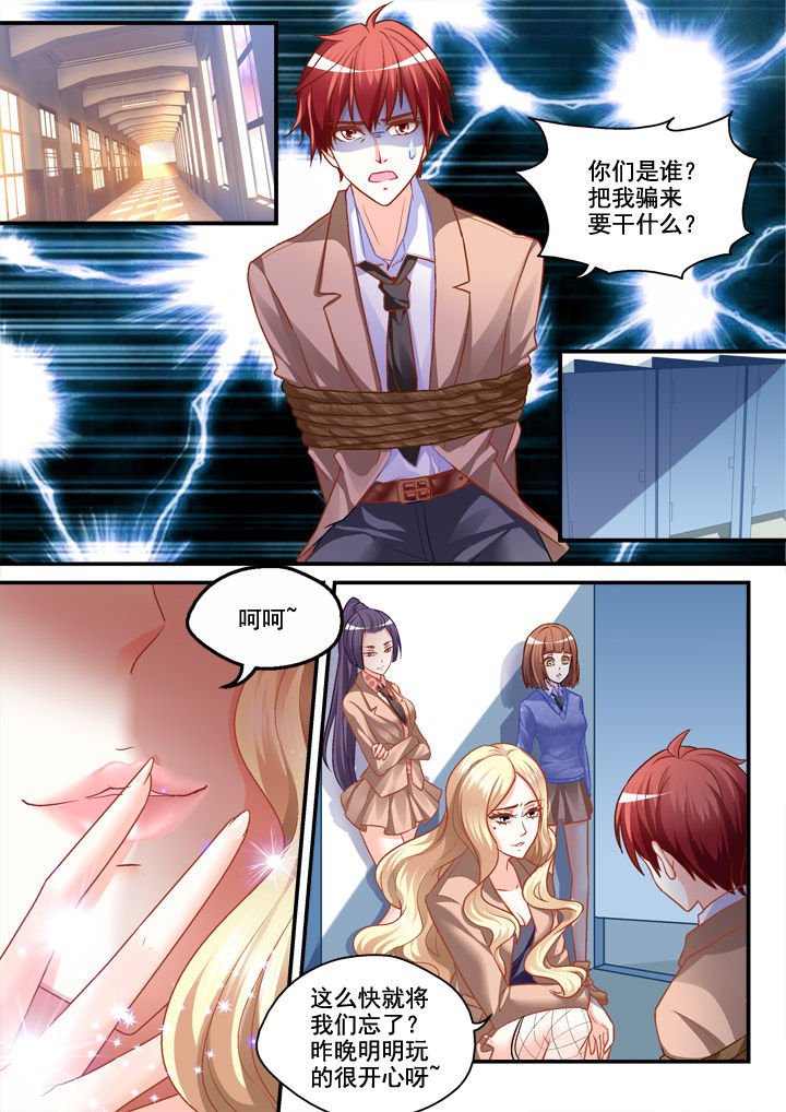 第9章：