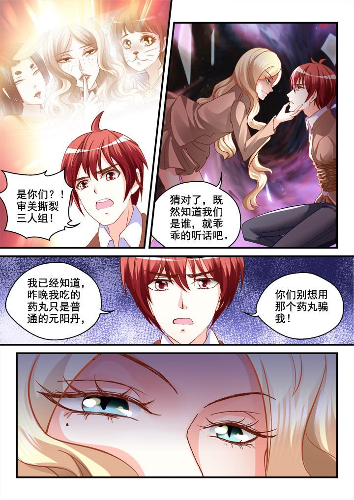 第9章：