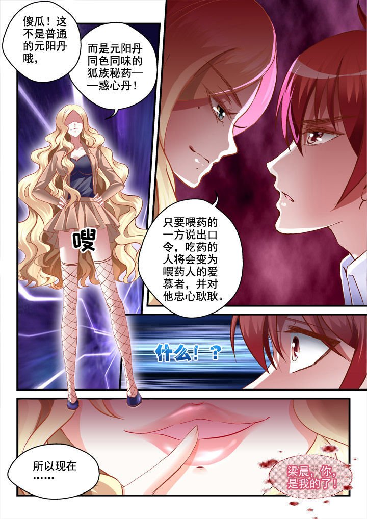 第9章：