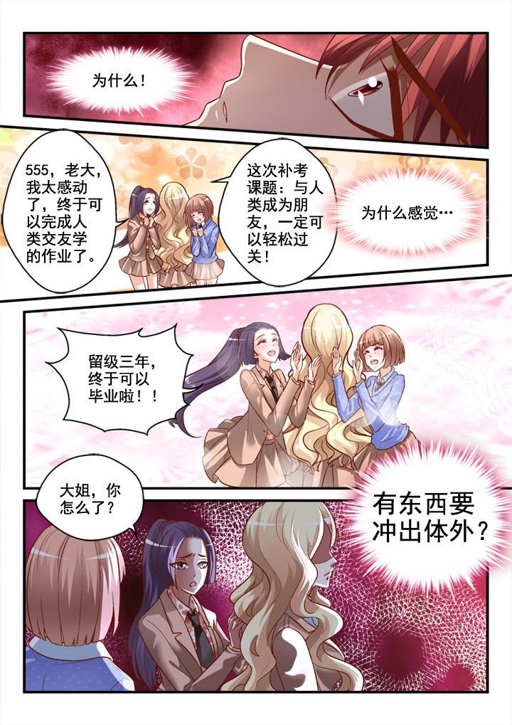 第9章：