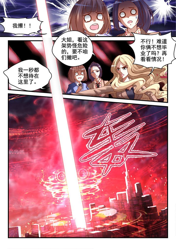 第9章：