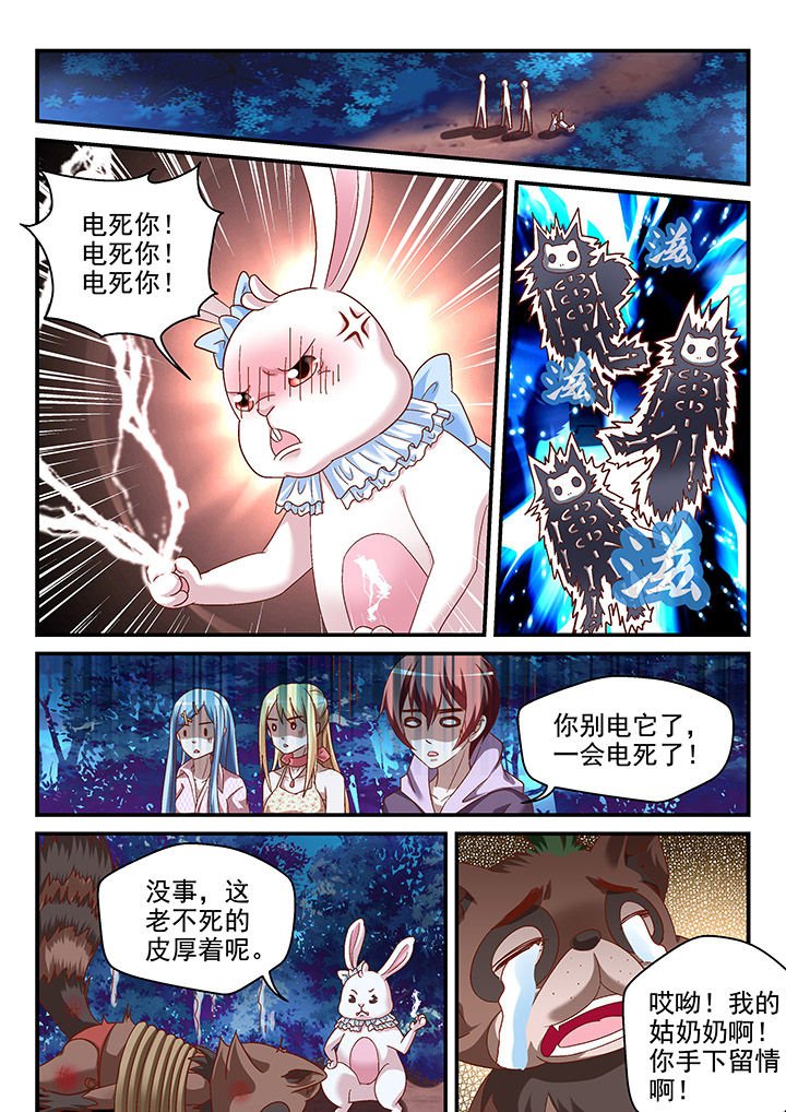 第90章：