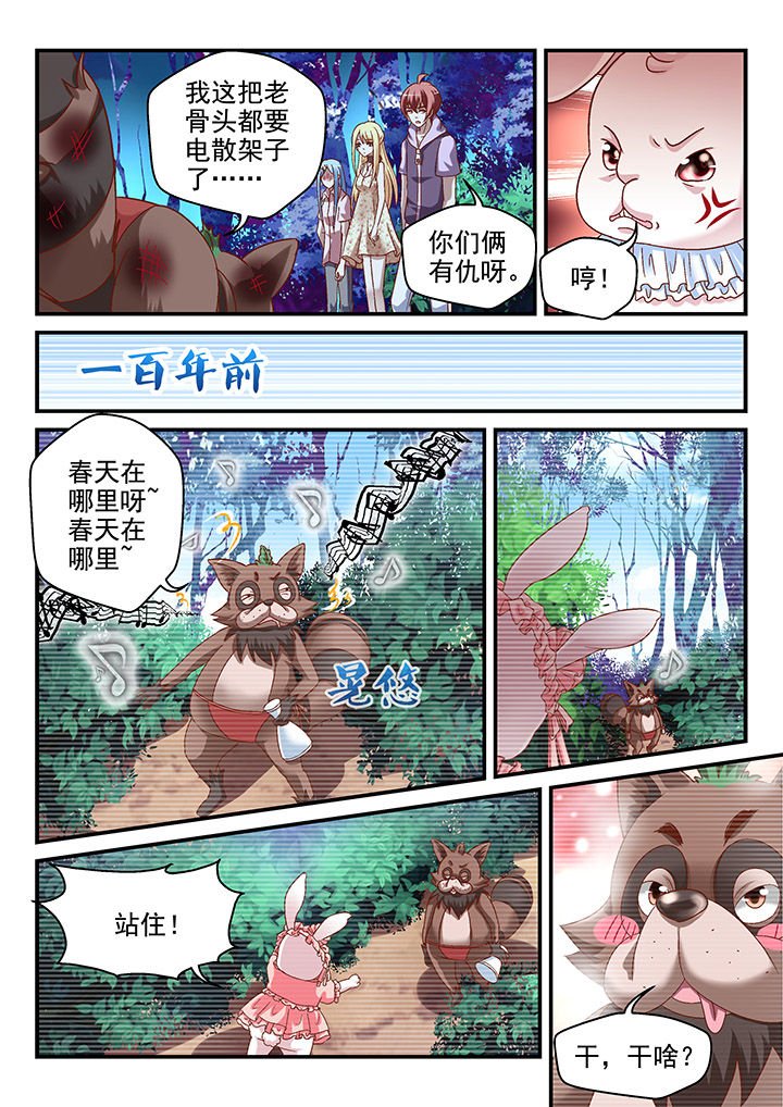 第90章：