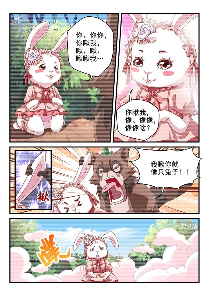 第90章：