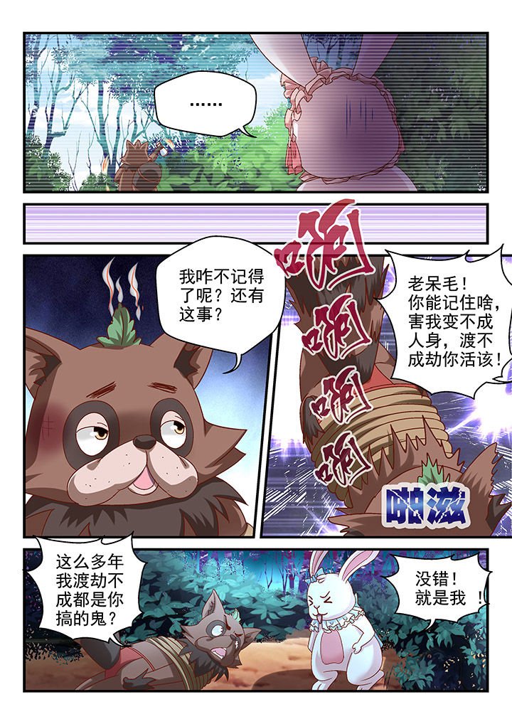 第90章：