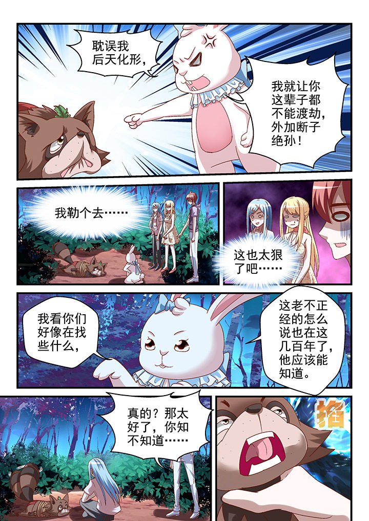第90章：