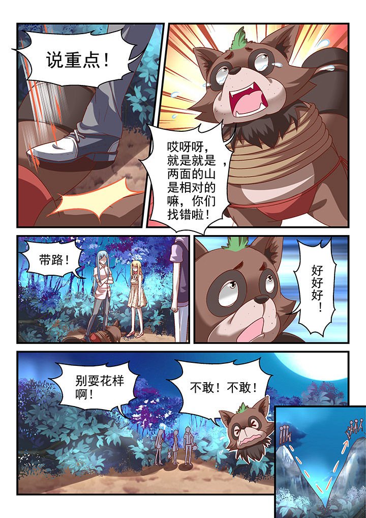 第90章：