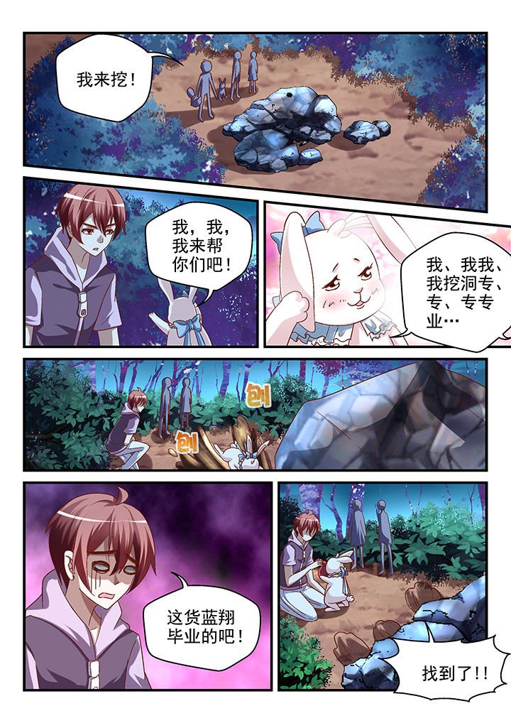 第90章：