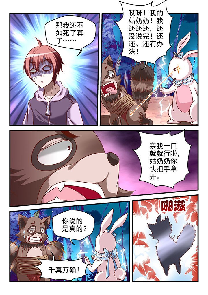 第91章：