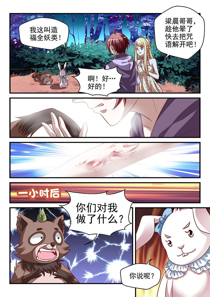 第91章：