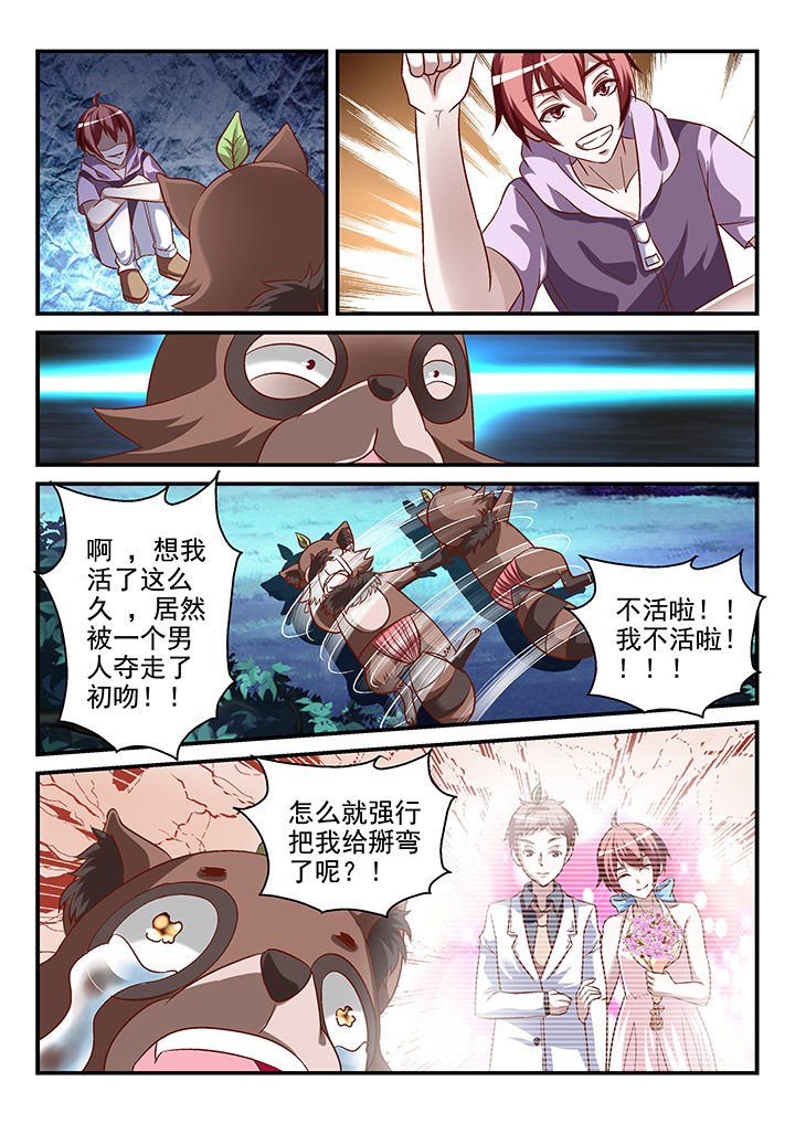 第91章：