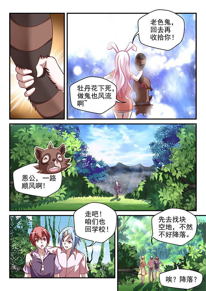 第91章：