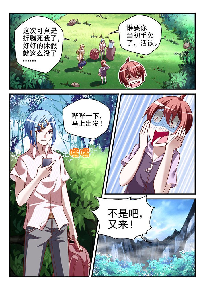 第91章：