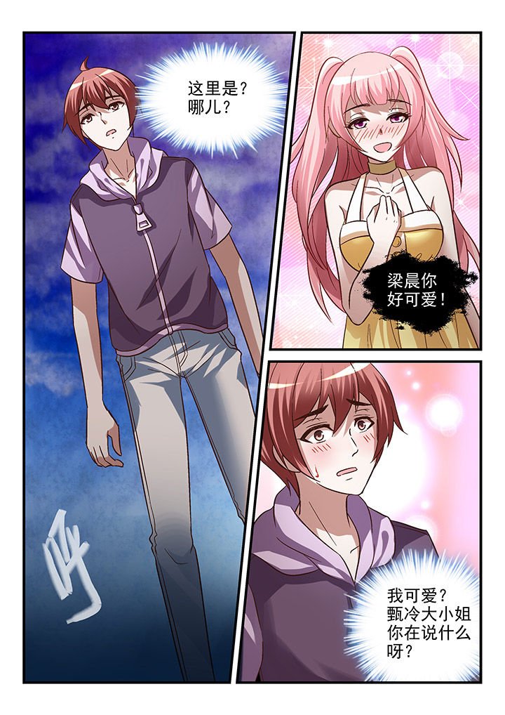 第92章：