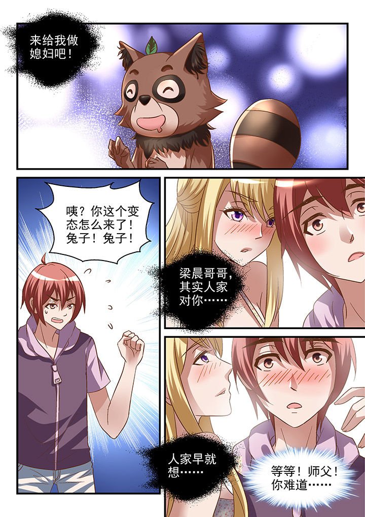 第92章：
