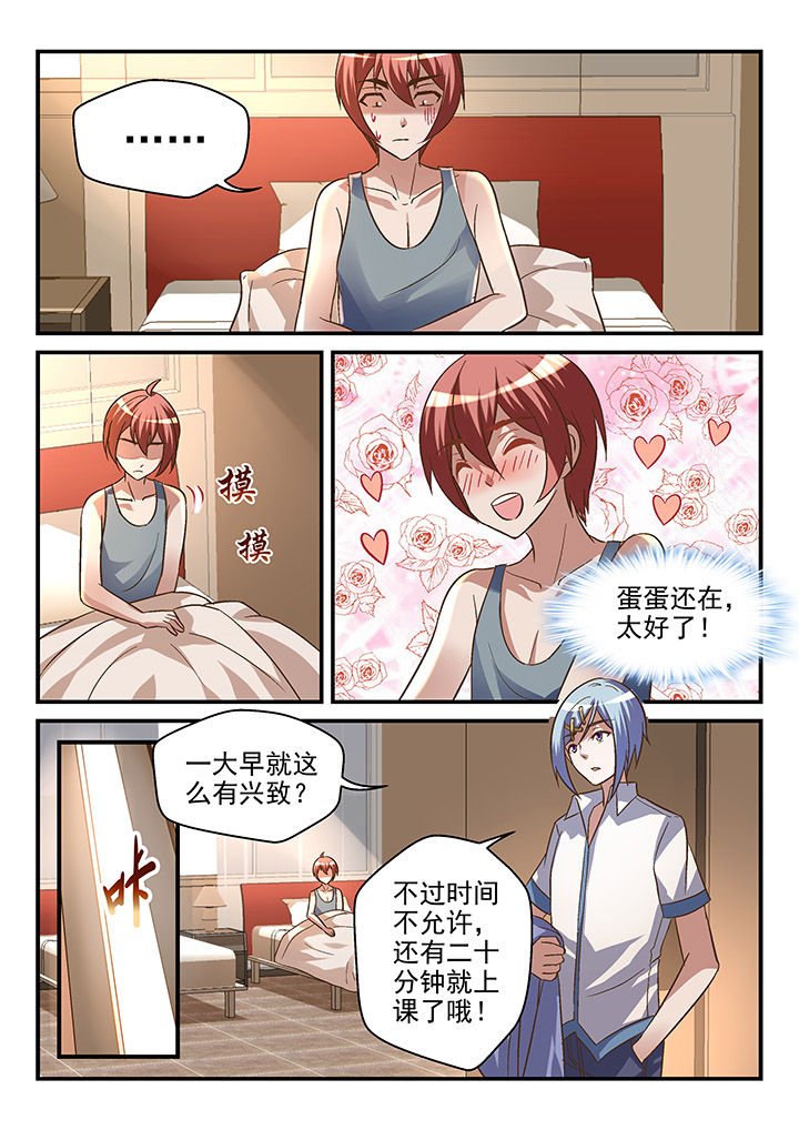 第92章：