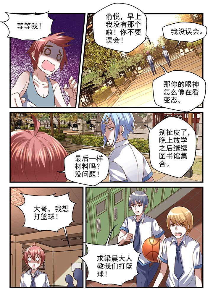 第92章：