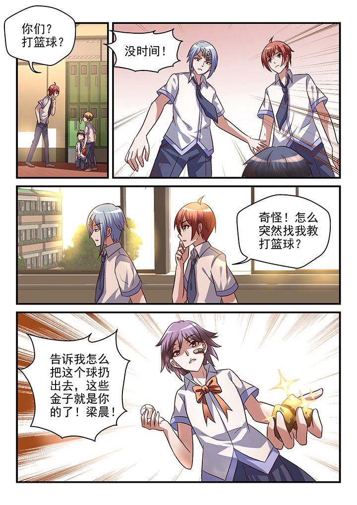 第92章：