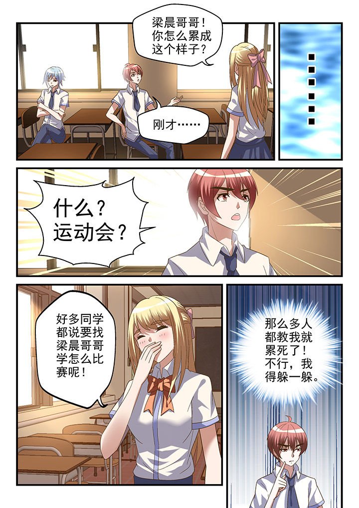 第93章：