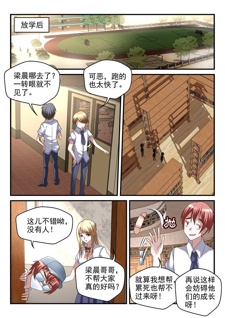 第93章：