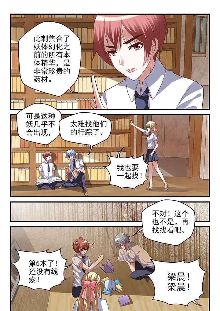 第93章：