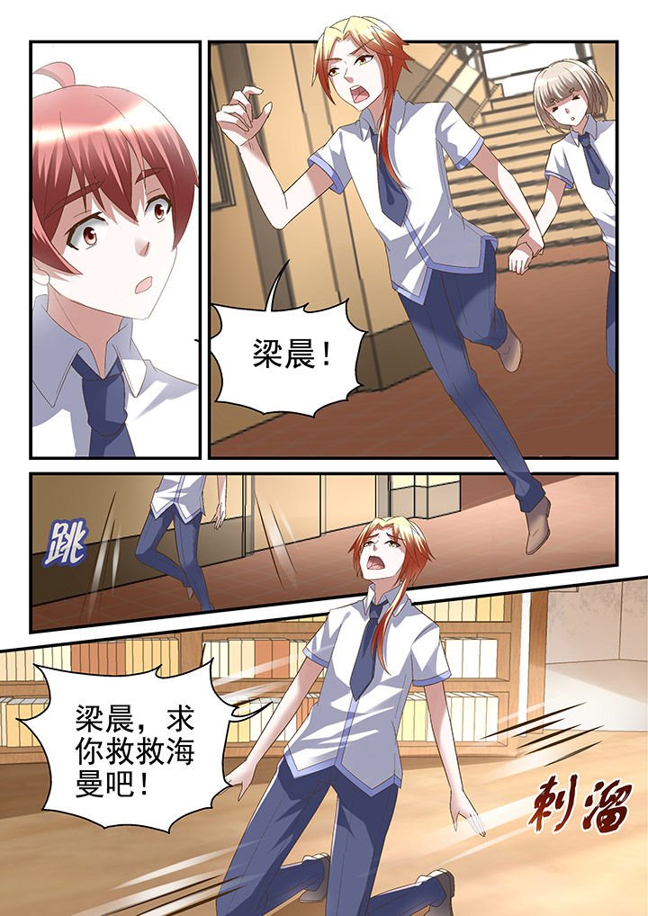 第93章：