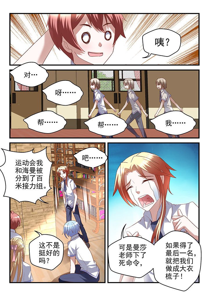 第93章：