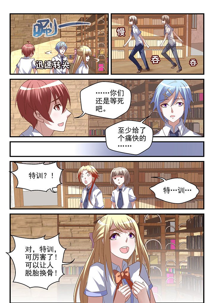 第93章：