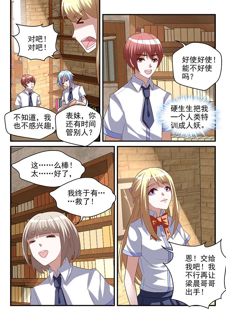 第93章：