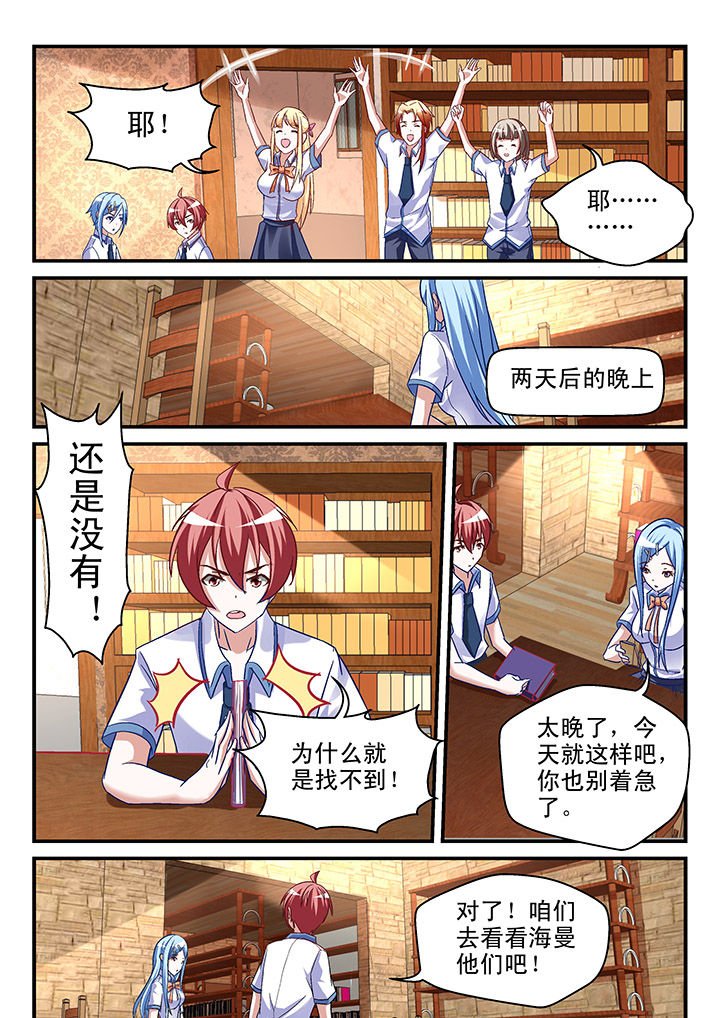 第94章：
