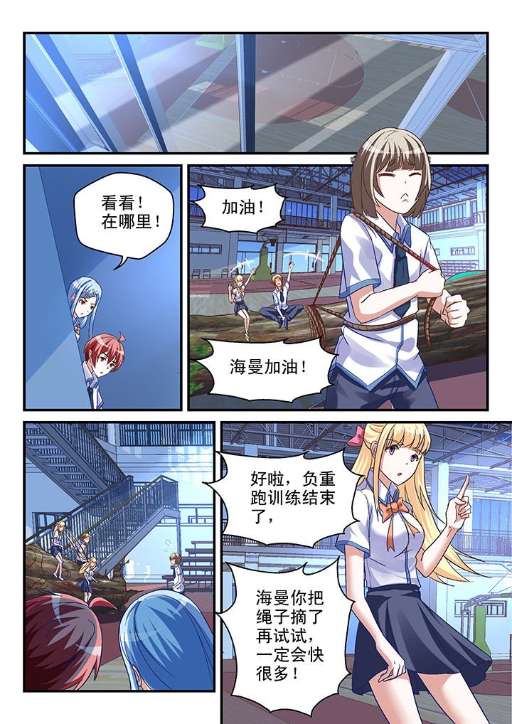 第94章：