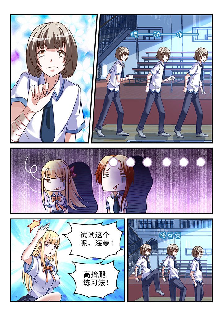 第94章：