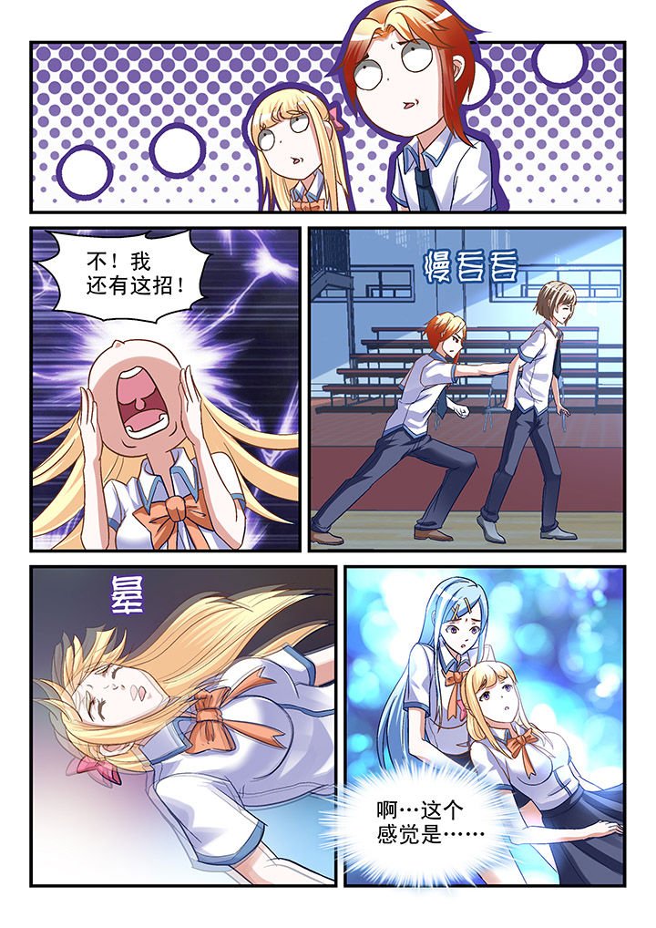 第94章：