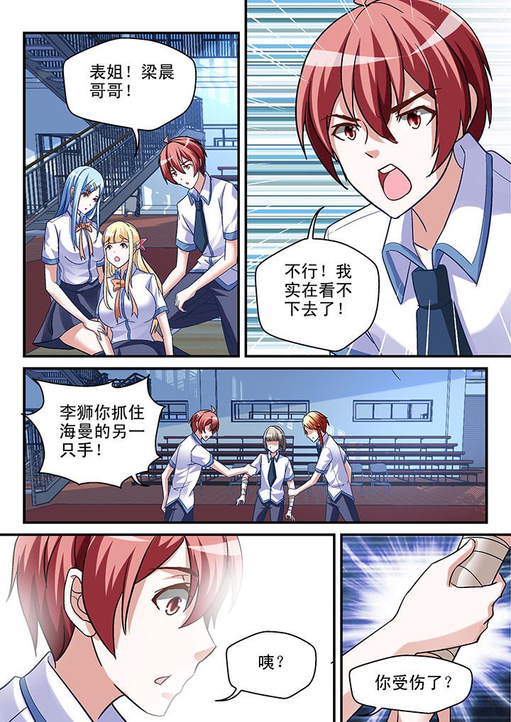 第94章：