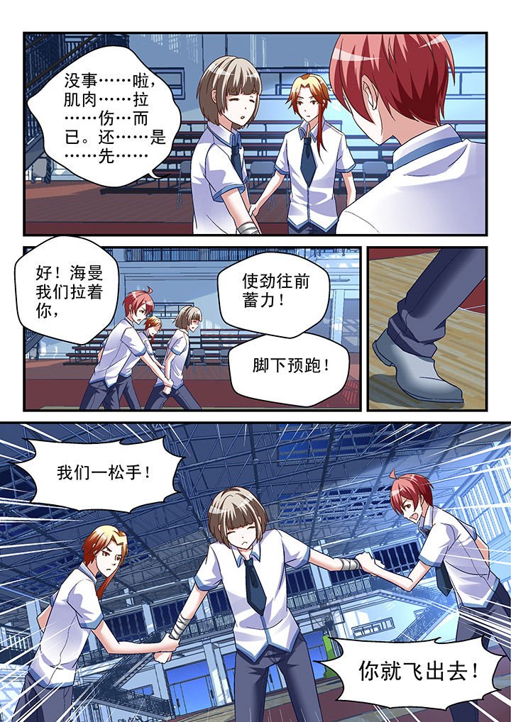 第94章：