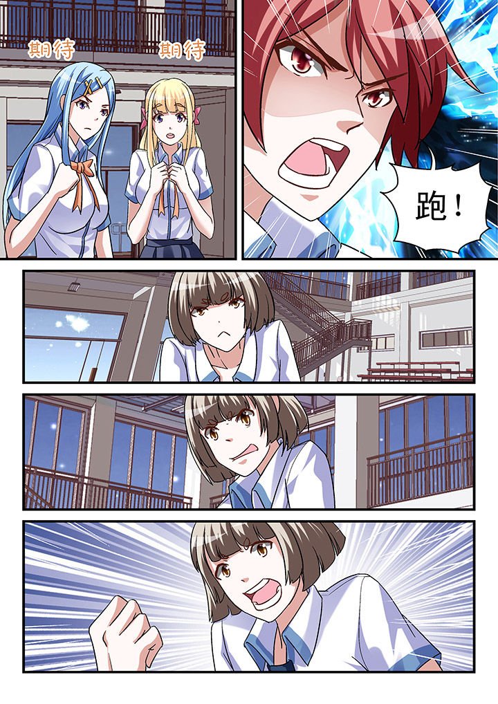 第94章：