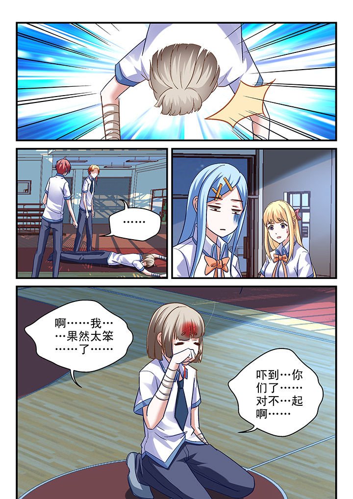 第94章：