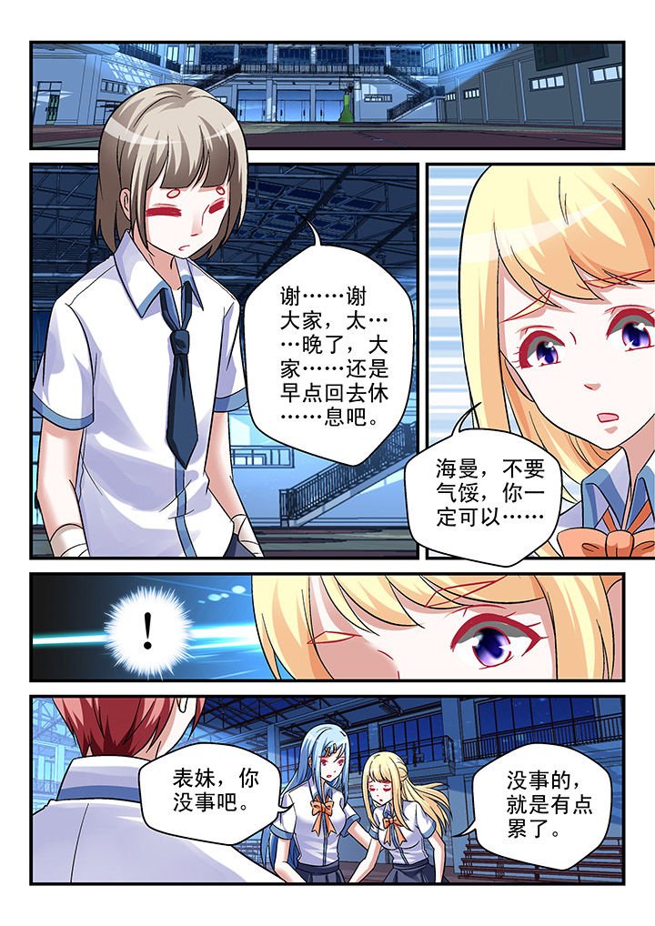 第95章：