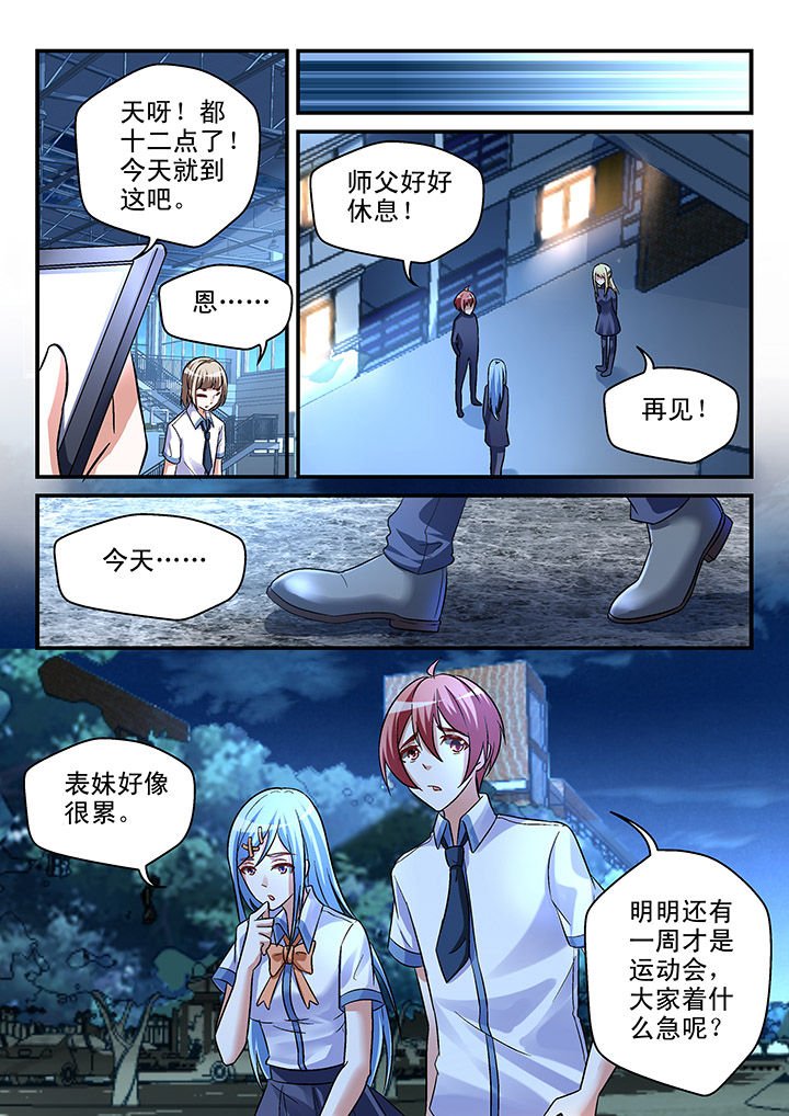 第95章：