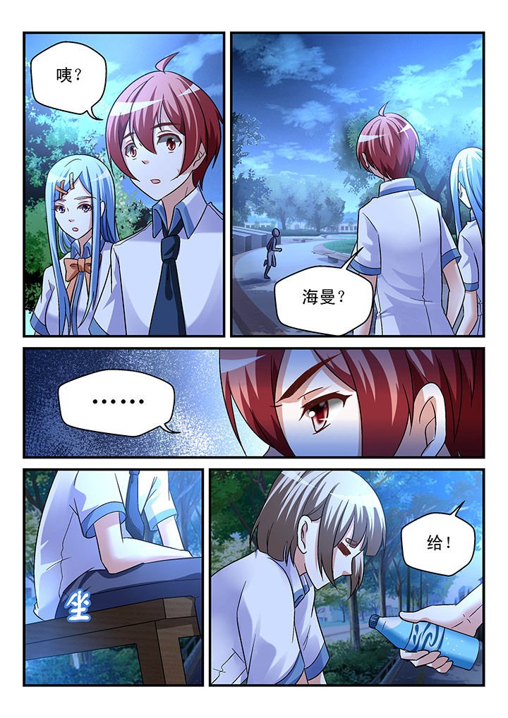 第95章：