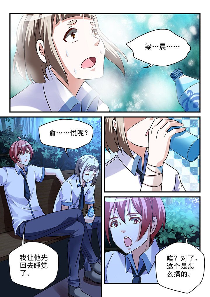 第95章：