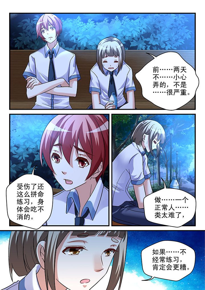 第95章：