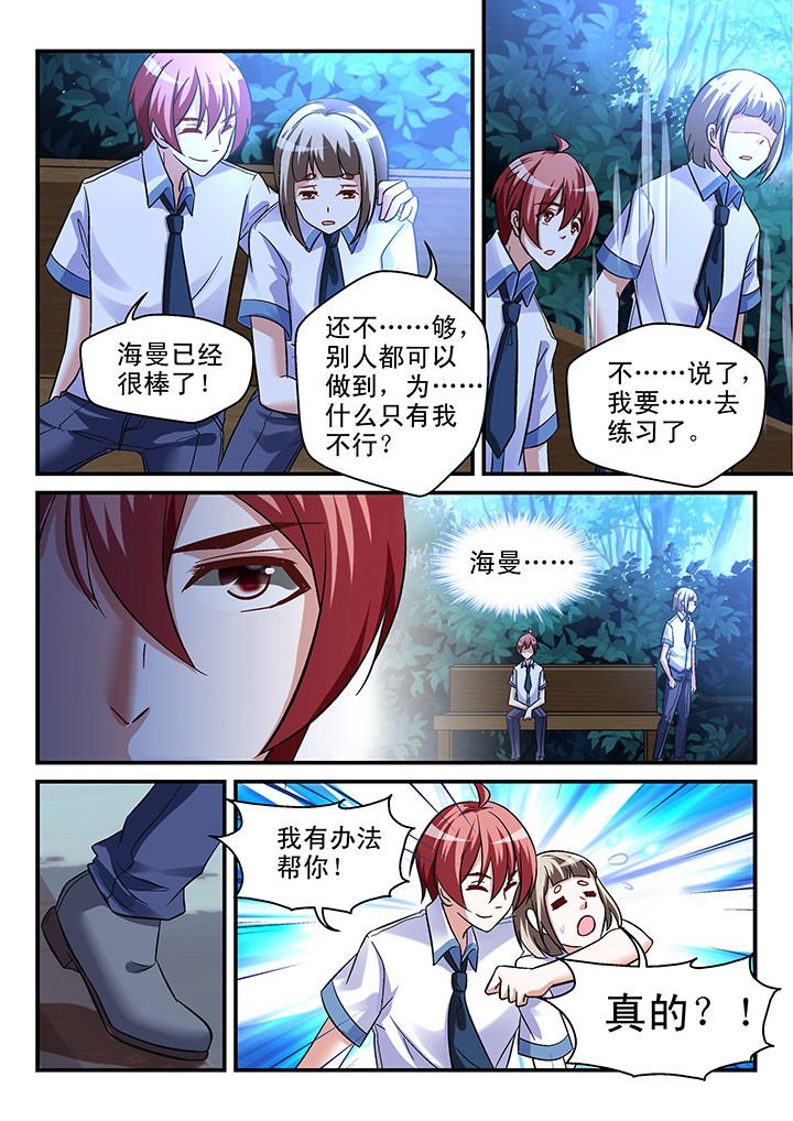 第95章：